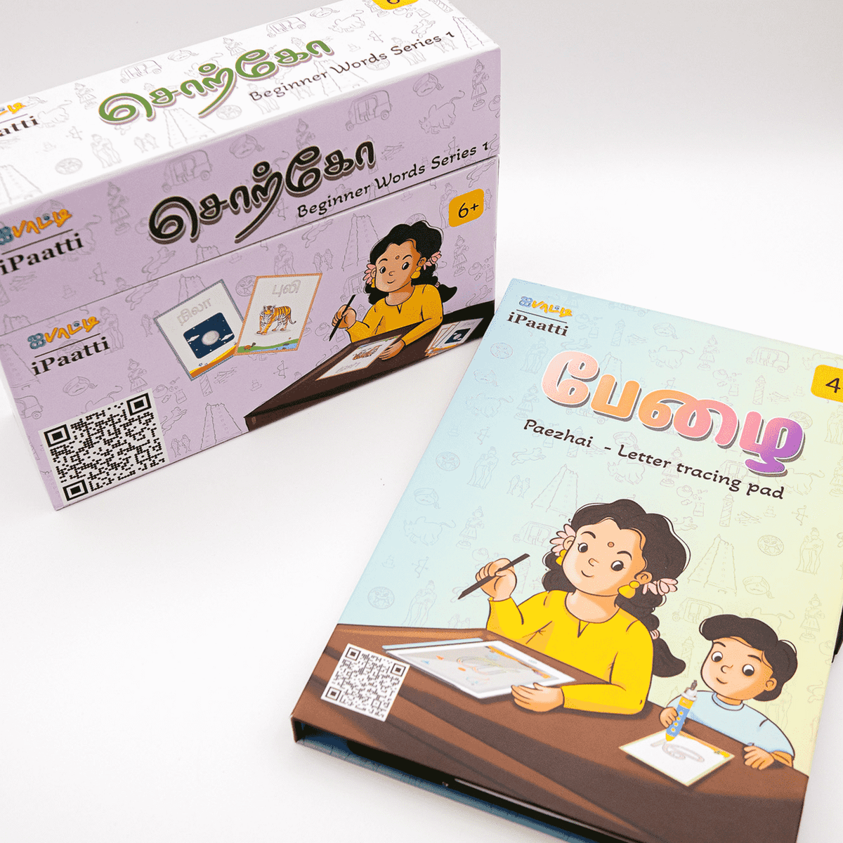 Tamil Reading & Writing Bundle