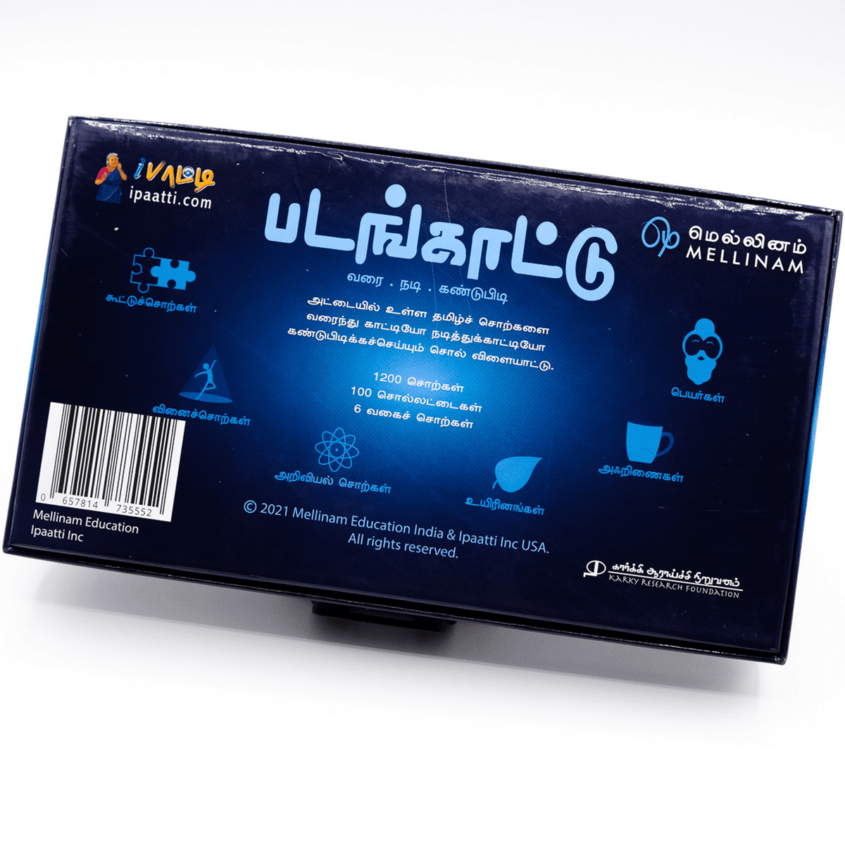 படங்காட்டு | Padangkattu – Tamil Pictionary Game