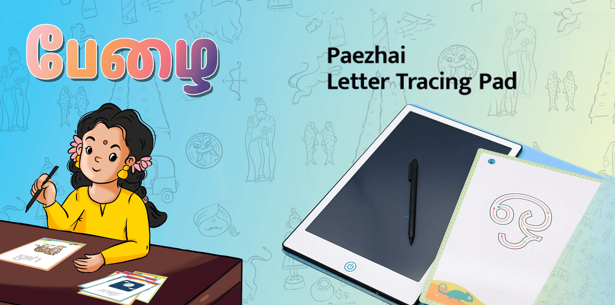 Paezhai