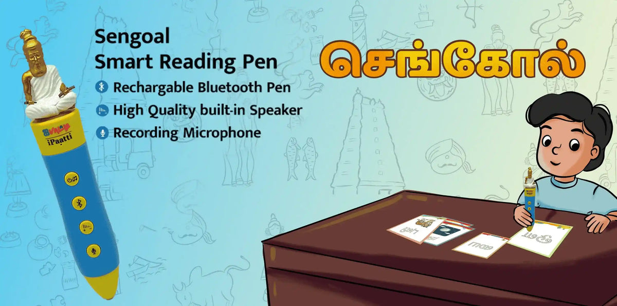 Sengoal Image