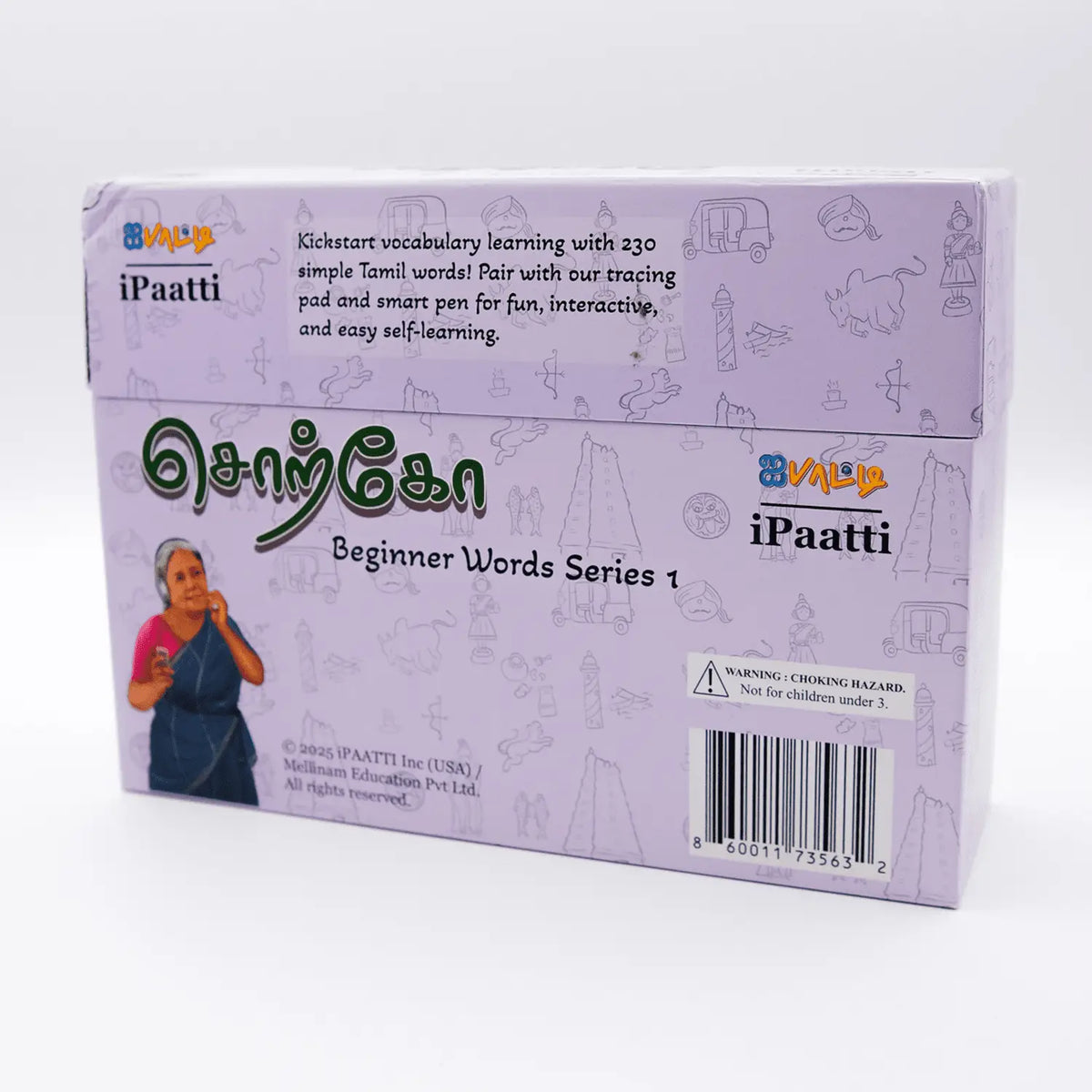 சொற்கோ | Sorko – Traceable Tamil Word Flashcards