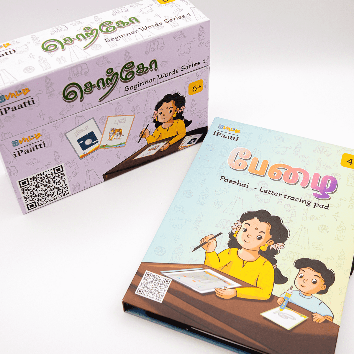 சொற்கோ | Sorko – Traceable Tamil Word Flashcards