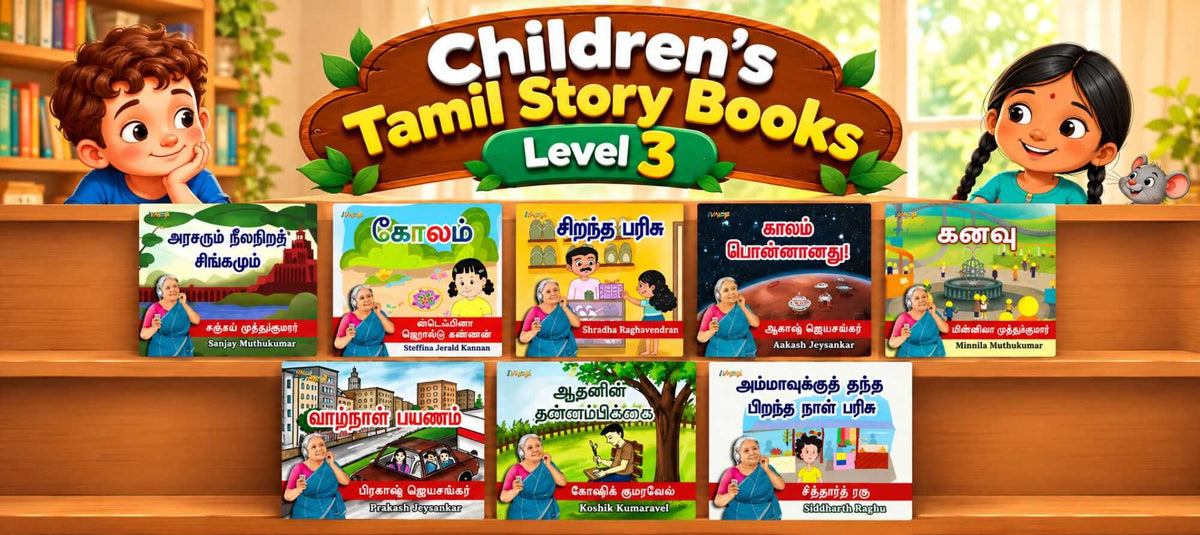 Level 3 Books