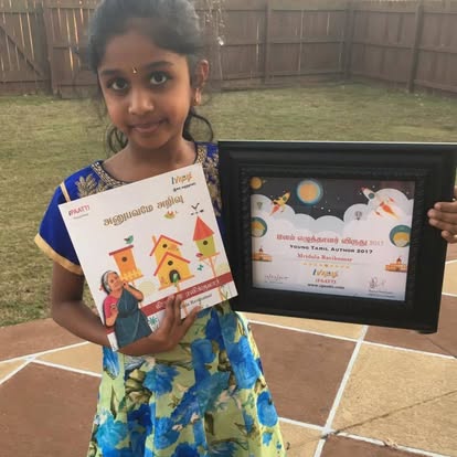 young author
