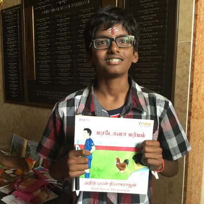 young author