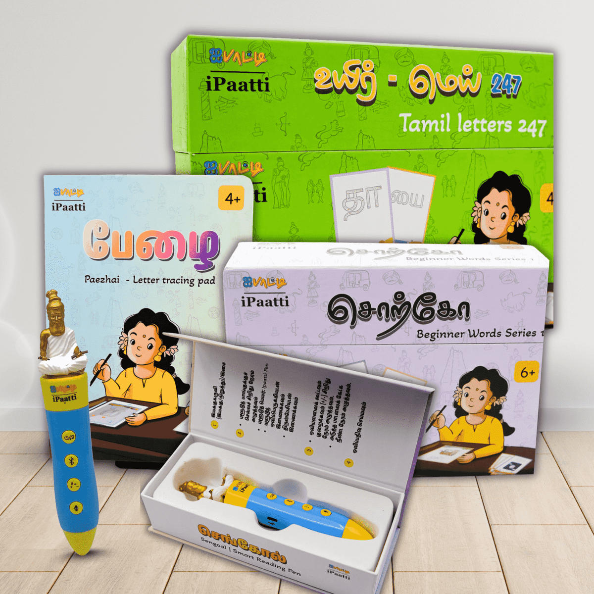 Tamil Reading & Writing Bundle