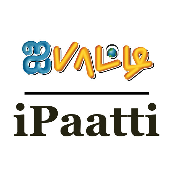 Patti Logo