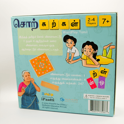 சொற்கற்கள் | Sorkarkal – The Ultimate Tamil Board Game