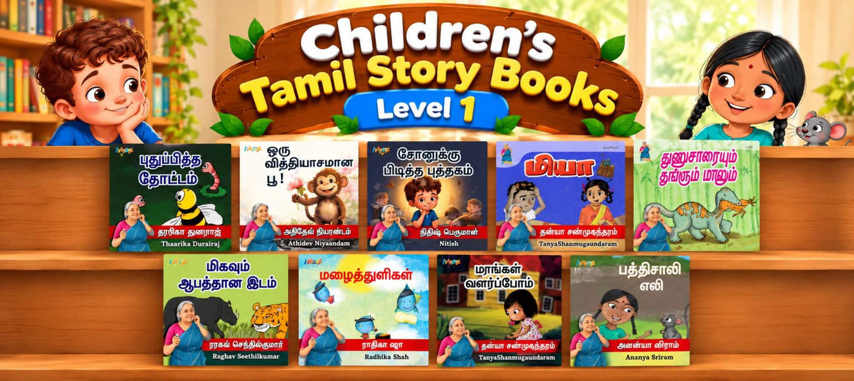 Level 1 Books