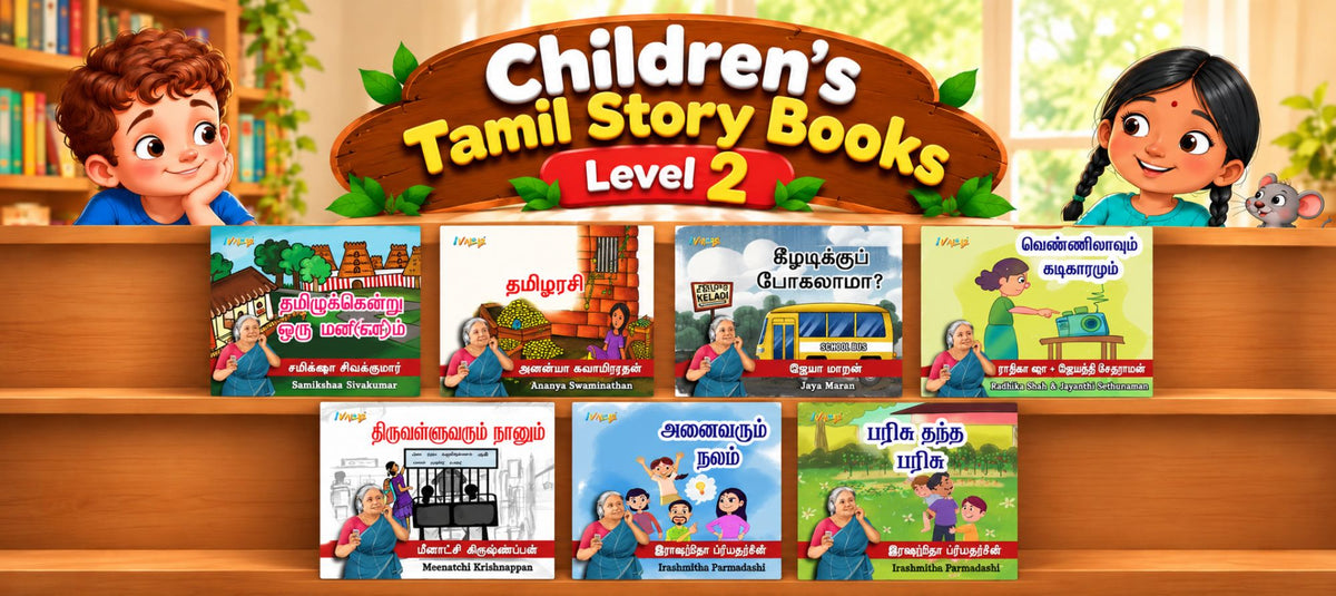 Level 2 Books