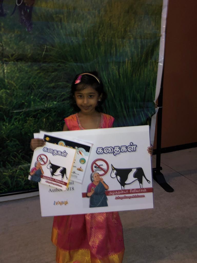 young author